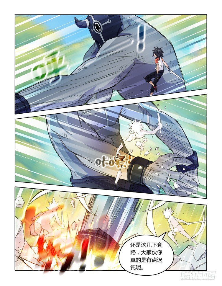 第四十话-第40话