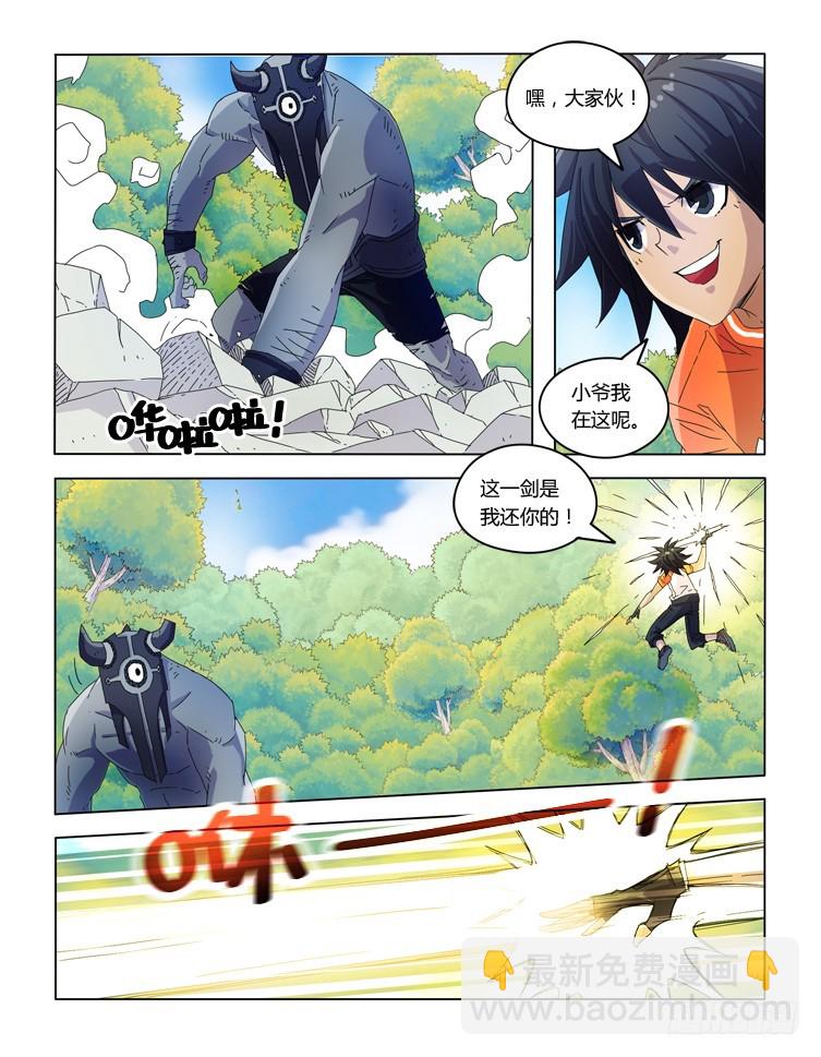 第四十话-第40话