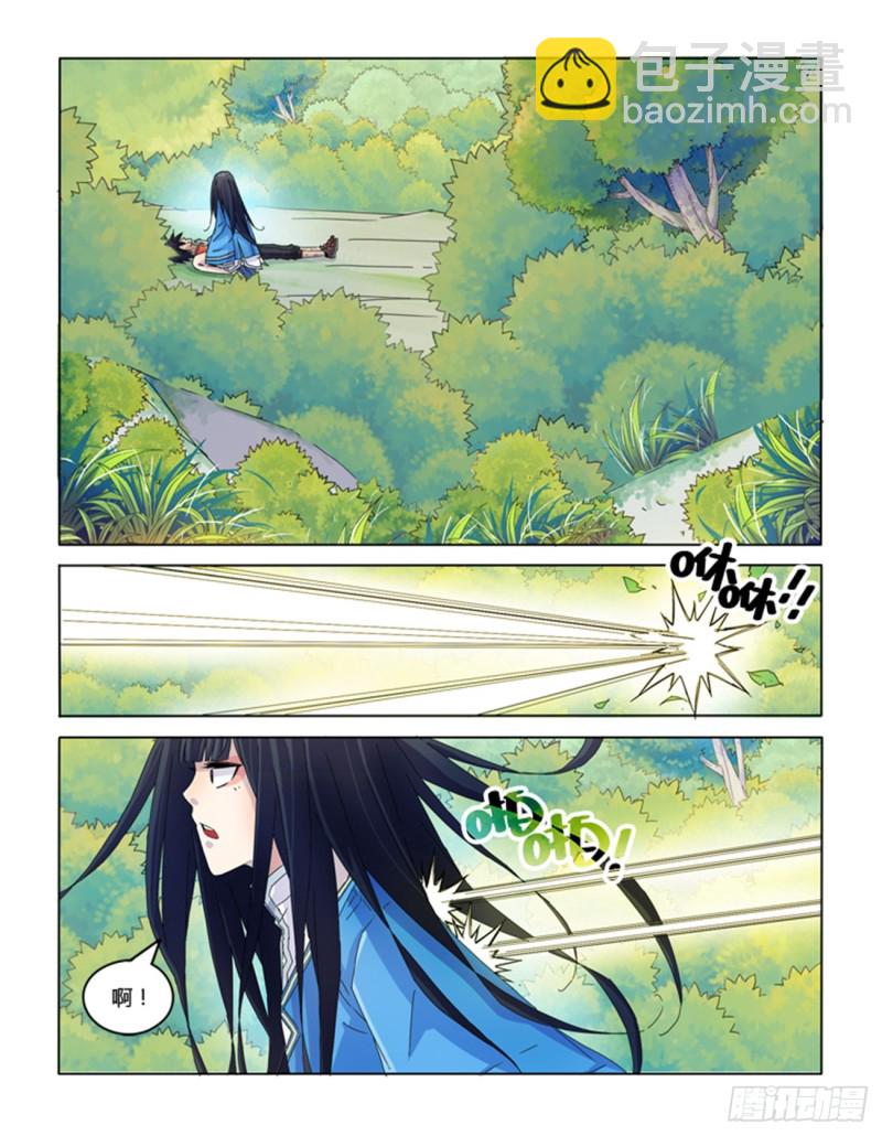 第四十四话-第44话