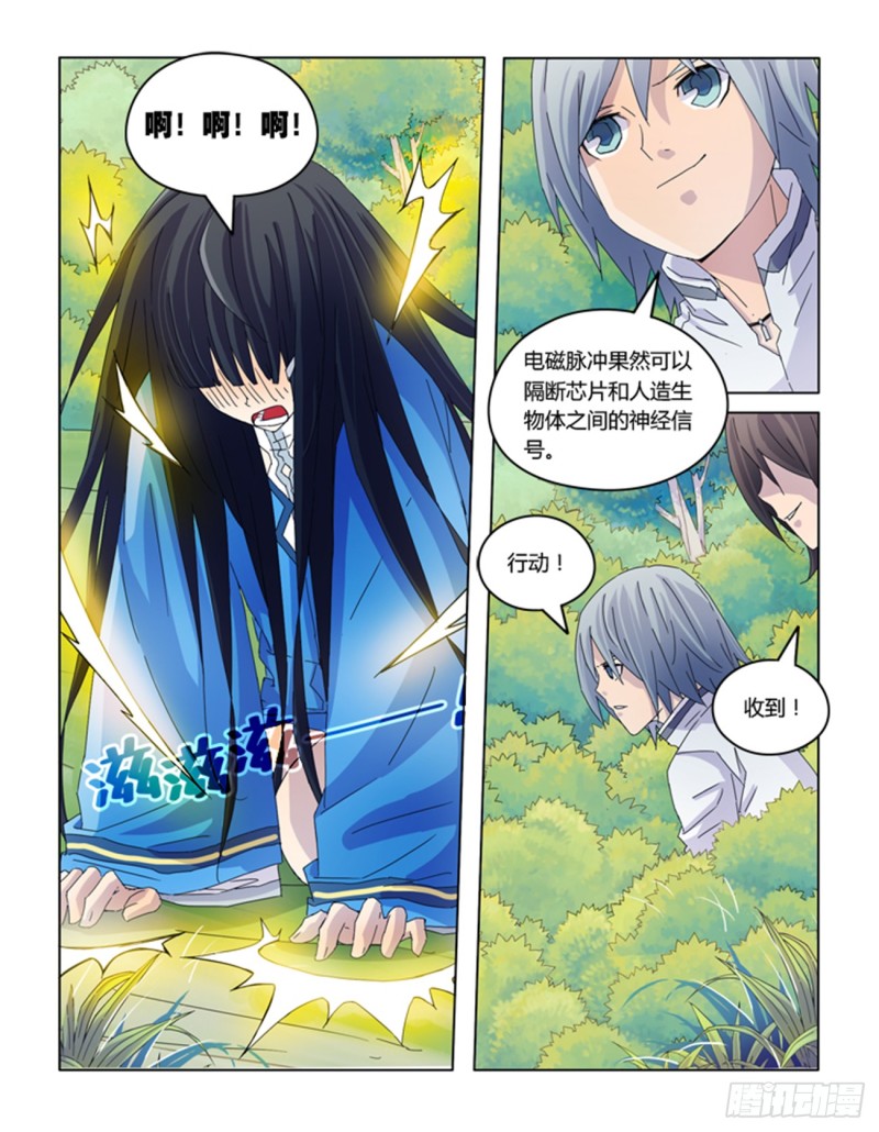 第四十四话-第44话