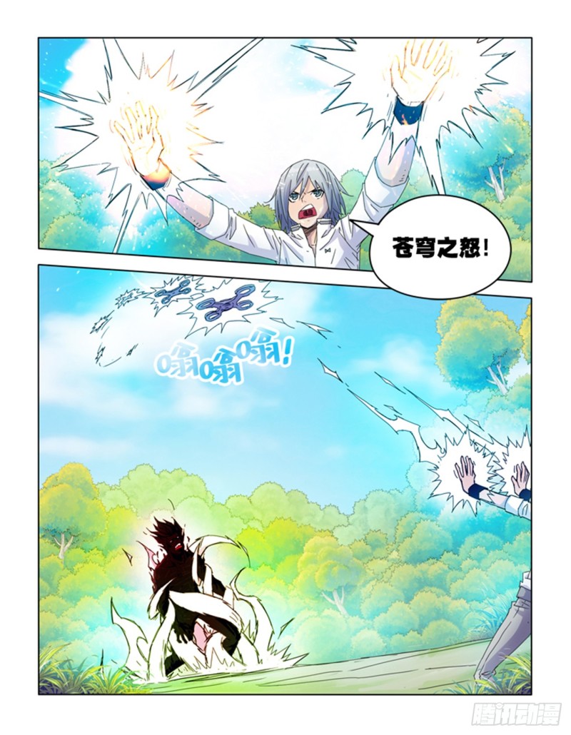 第五十话-第50话