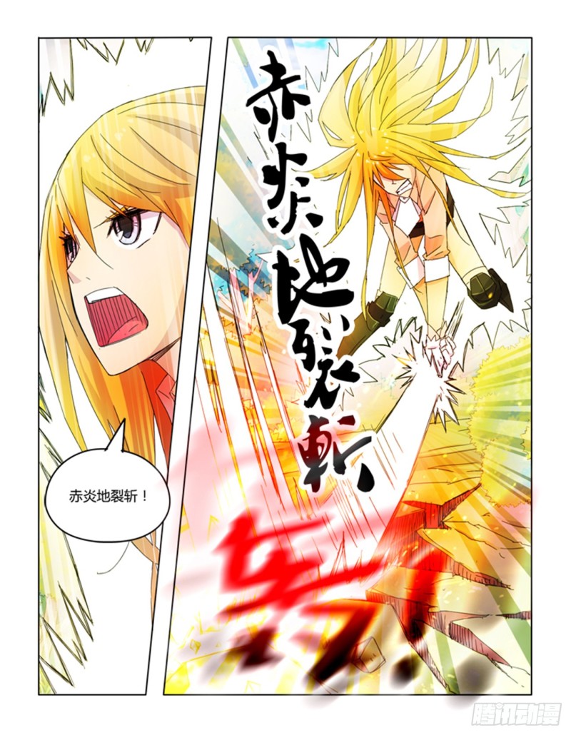 第五十话-第50话