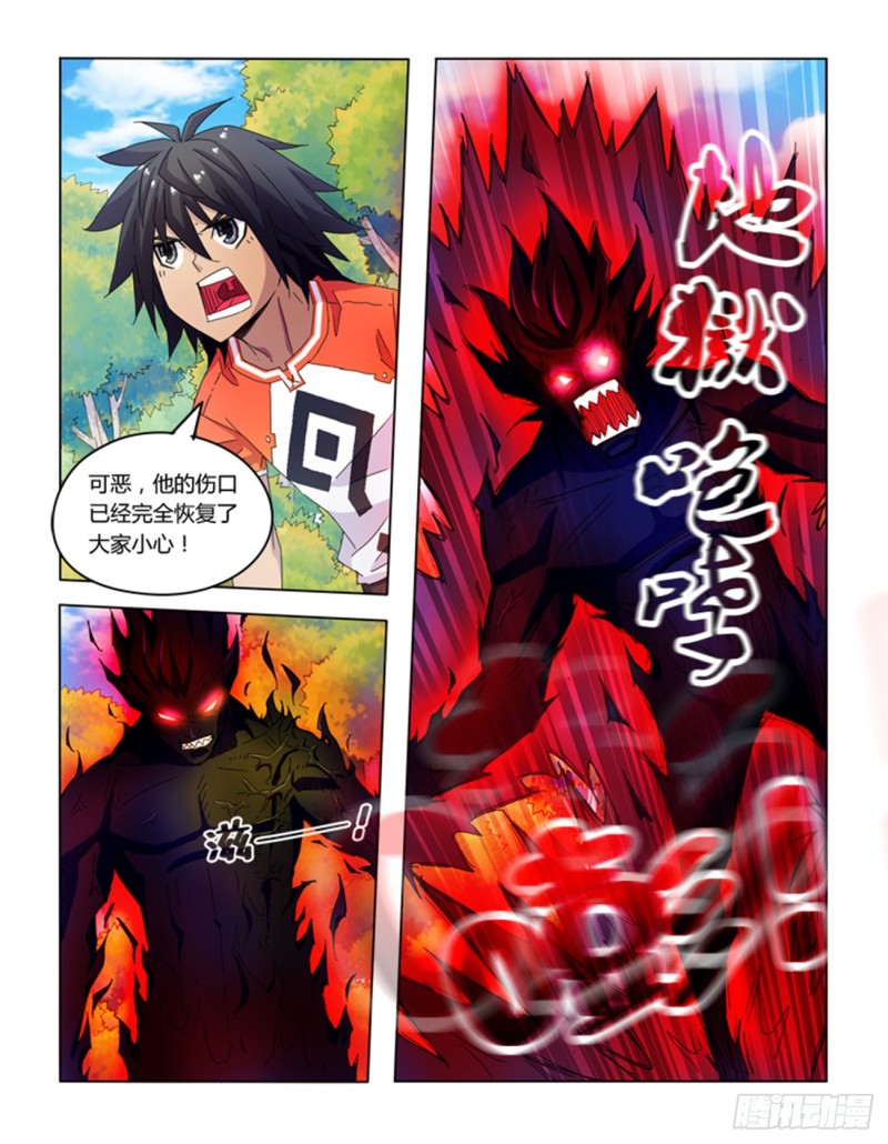 第五十话-第50话