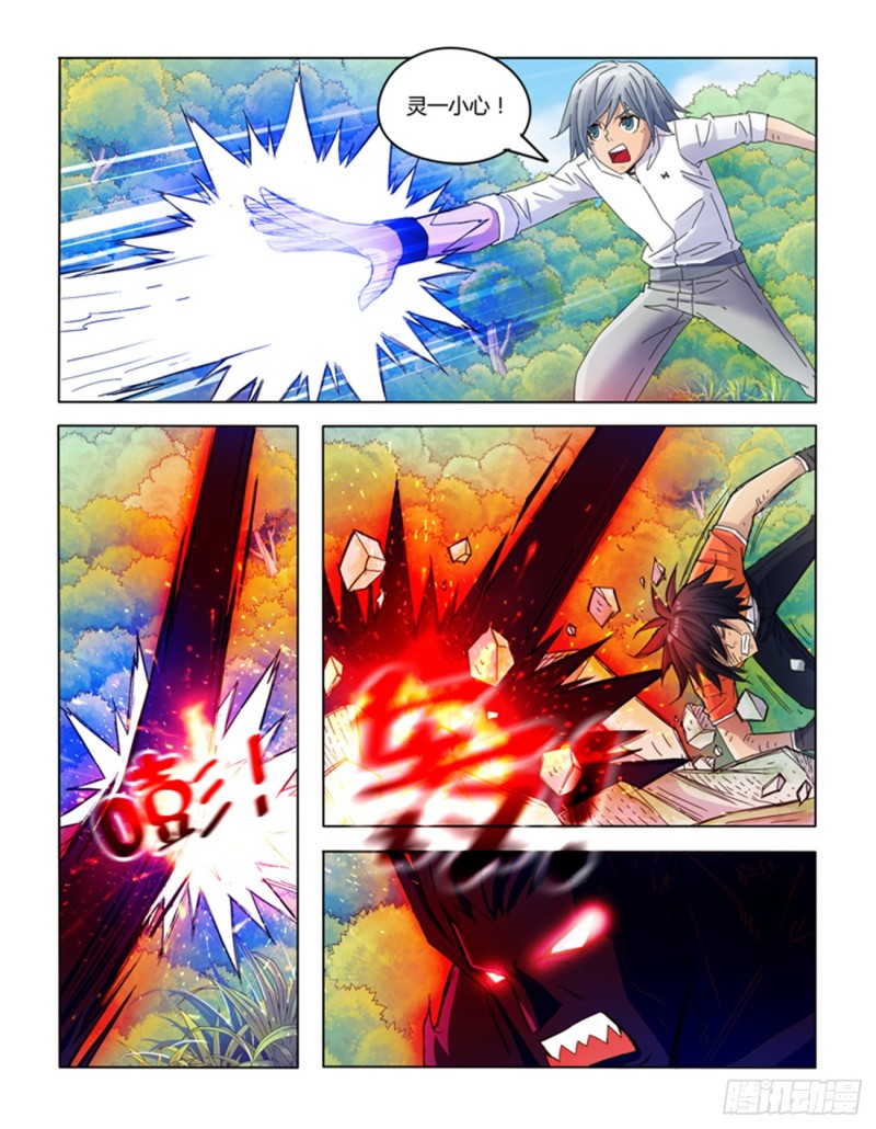 第五十二话-第52话