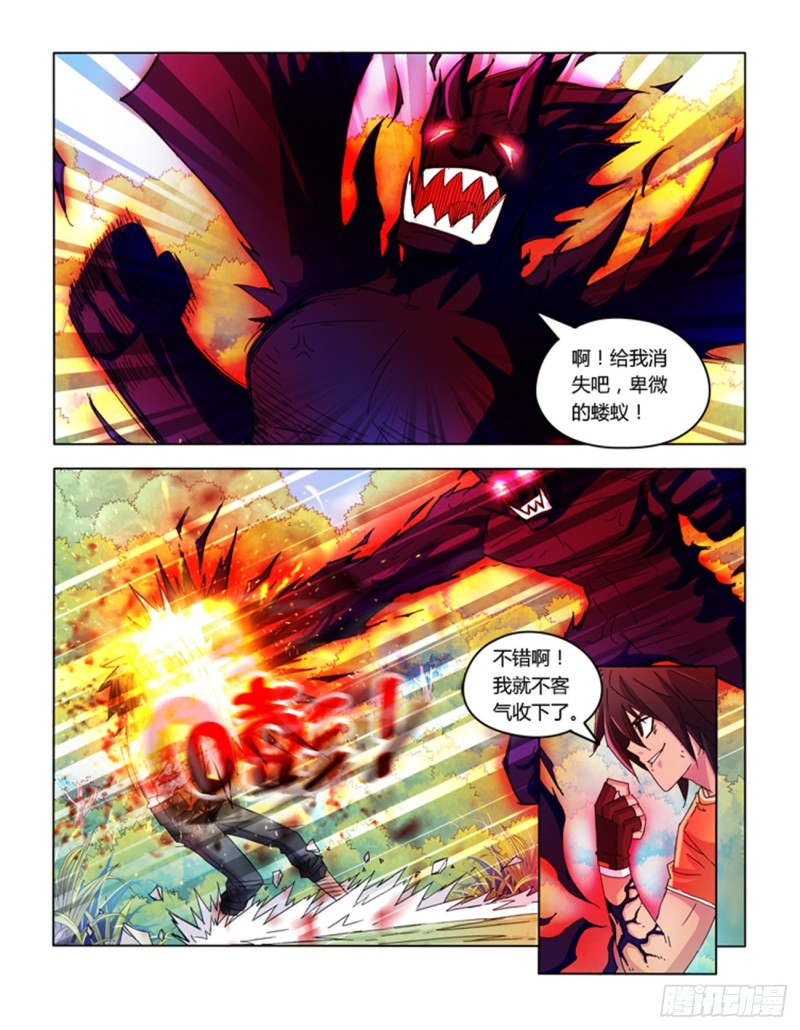 第五十四话-第54话