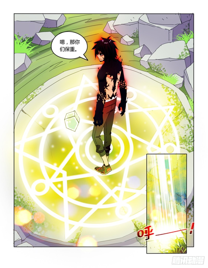 第五十六话-第56话