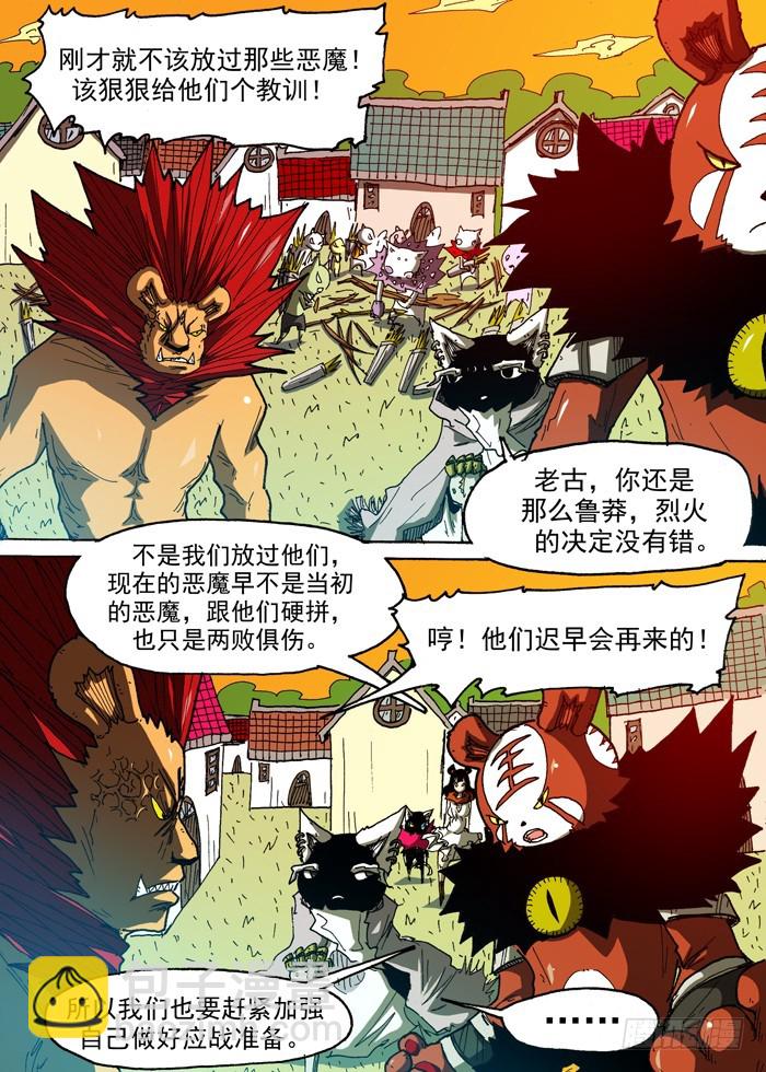 100小叉VS血液（上）-第100话