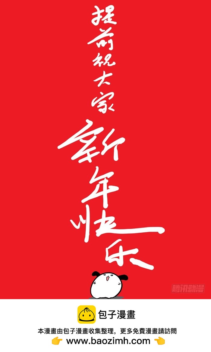 102中毒（上）-第102话