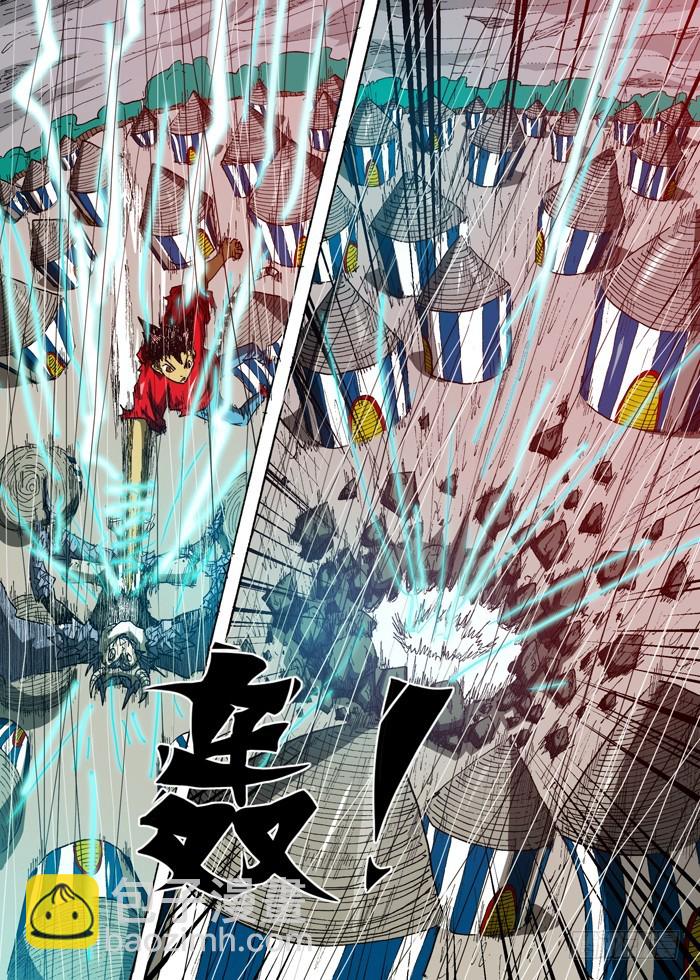 104 碉堡了（上）-第104话