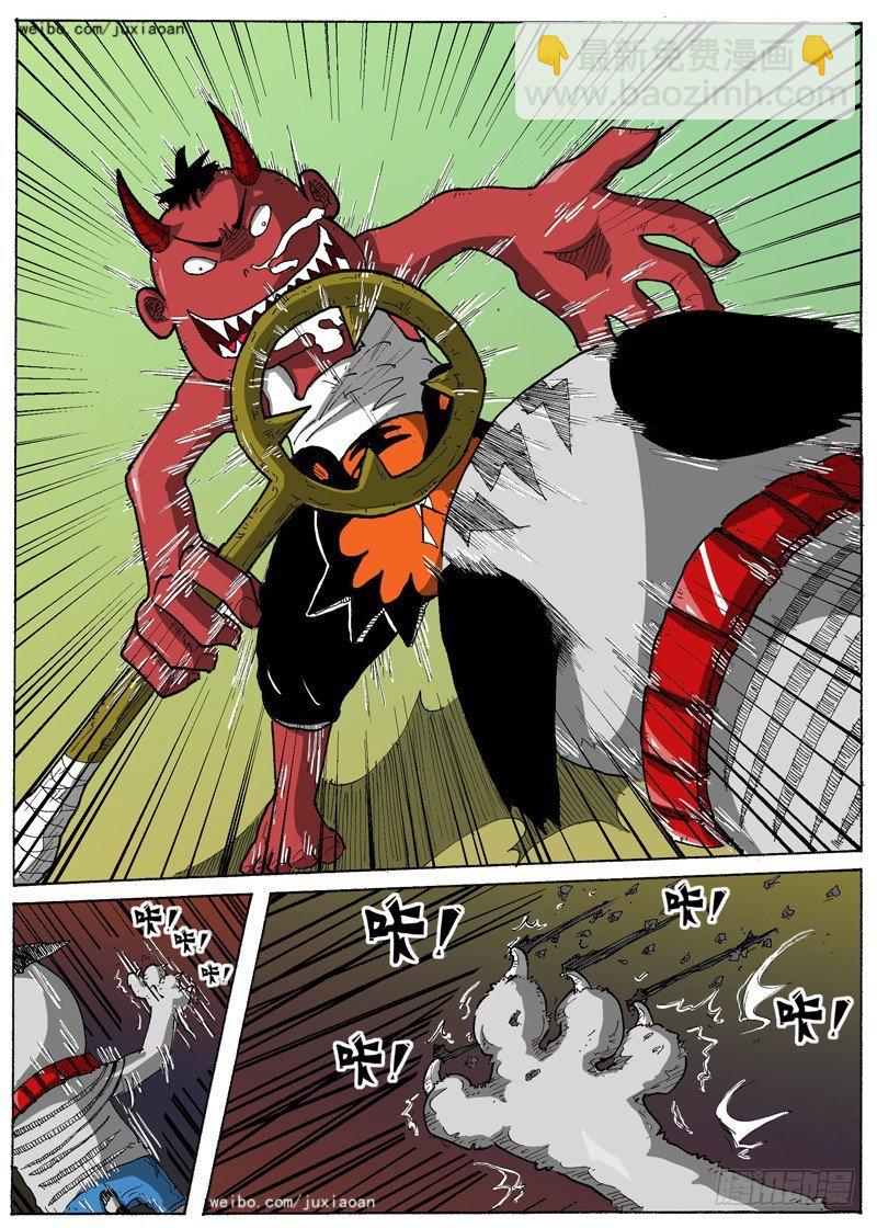 12 虎王驾到（上）-第12话