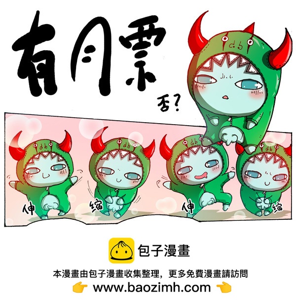 110冰帝（上）-第110话