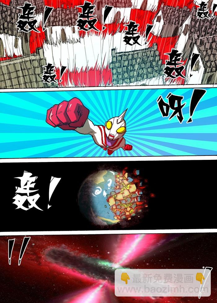 110冰帝（上）-第110话