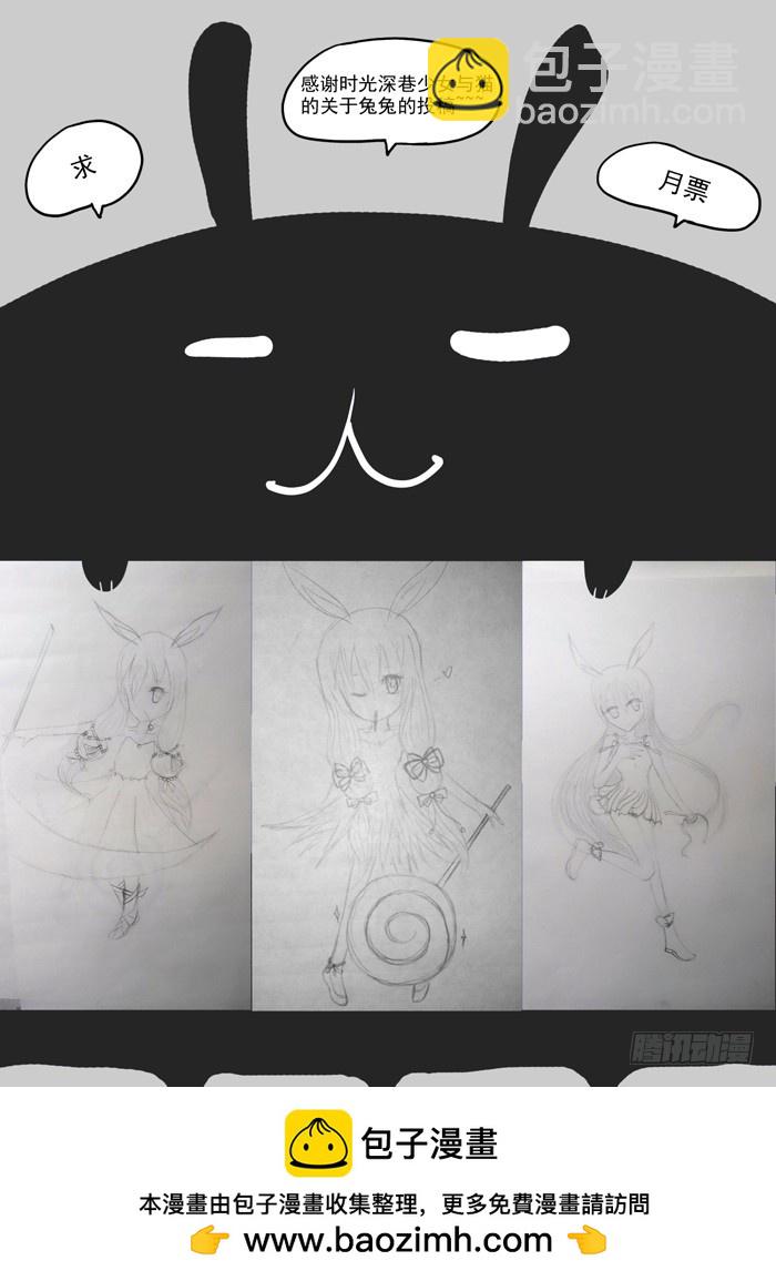 112阴谋（上）-第112话