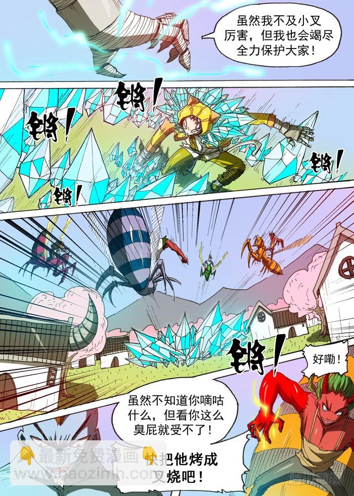 114暗杀（上）-第114话