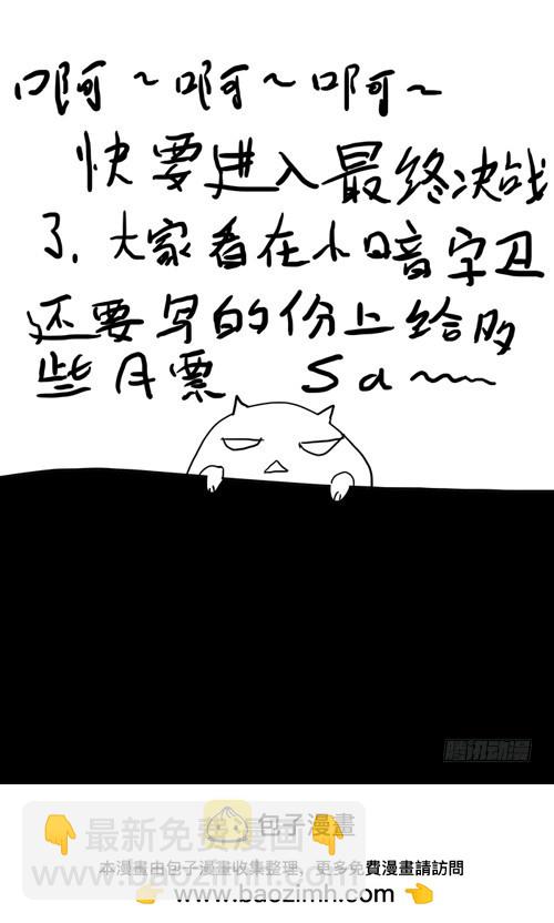 118天心（上）-第118话