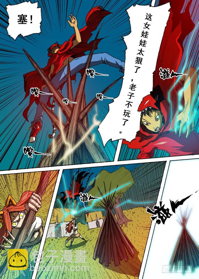 118天心（上）-第118话