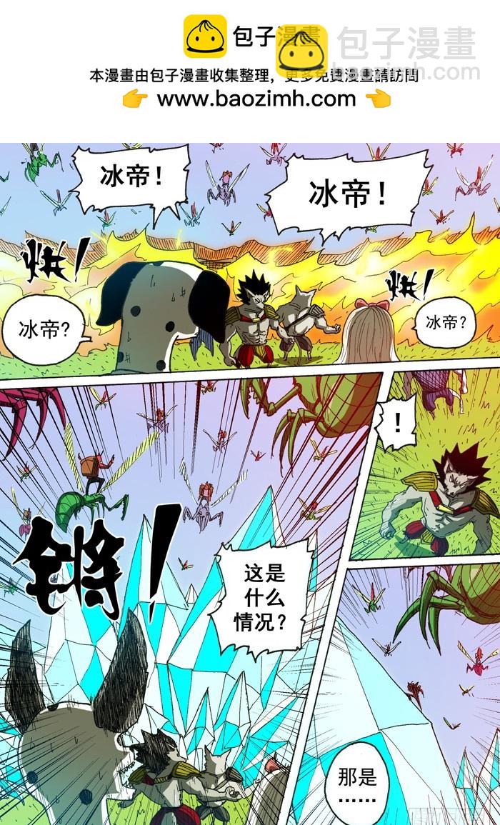 120猫族叛徒（上）-第120话