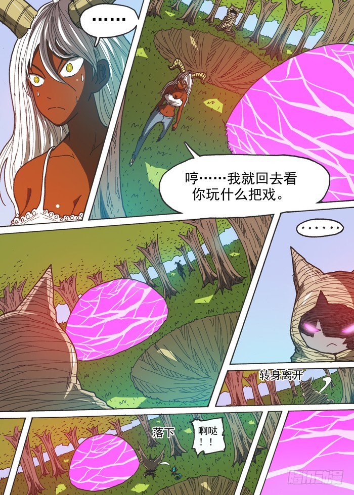 126毁灭猫村（上）-第126话