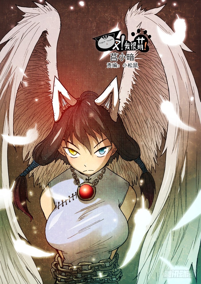 130空间魔力（上）-第130话