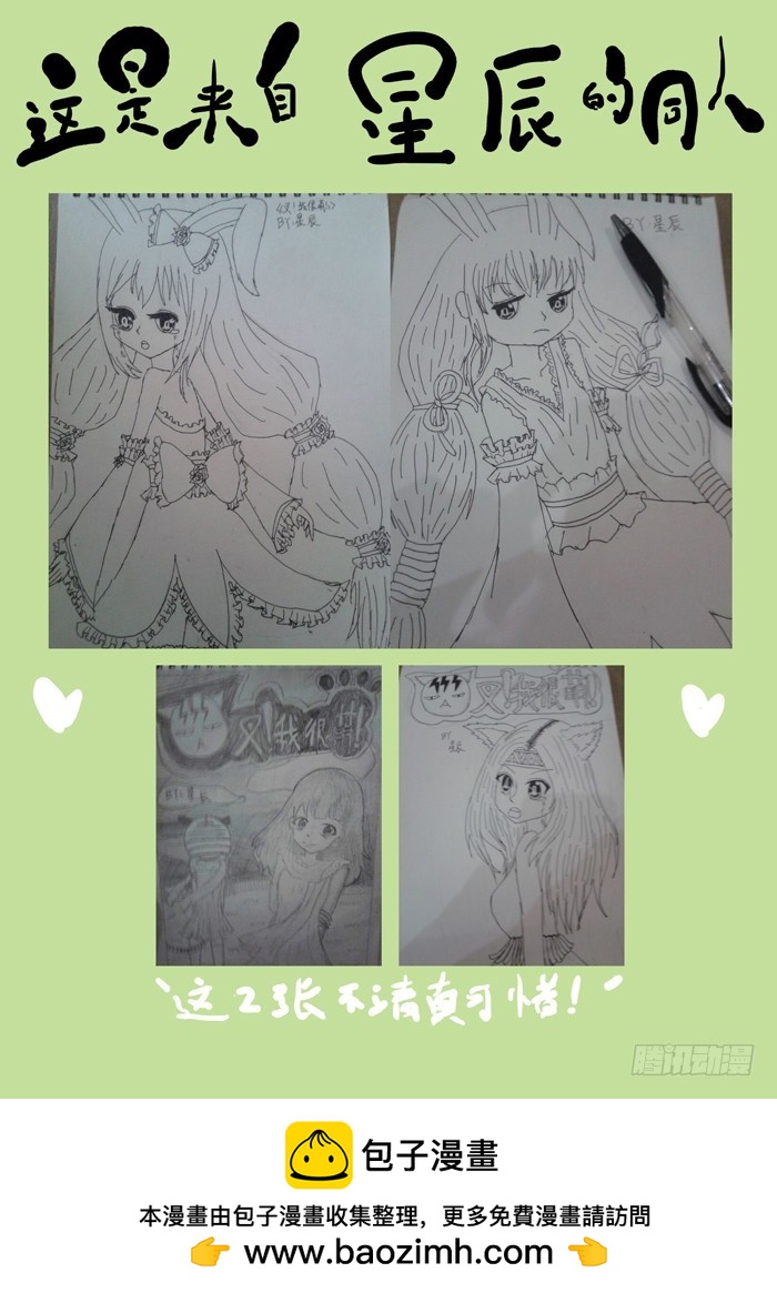 130空间魔力（上）-第130话