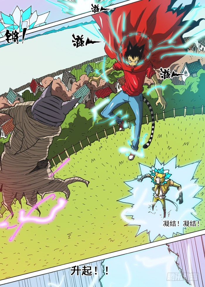 130空间魔力（上）-第130话