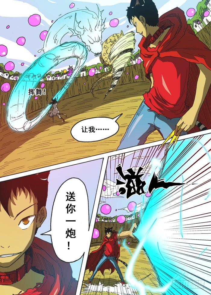 132神石大战（上）-第132话