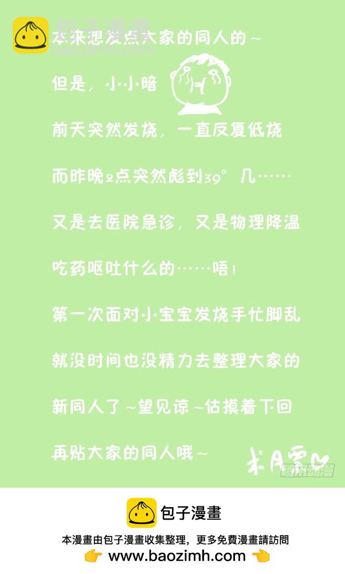 132神石大战（上）-第132话