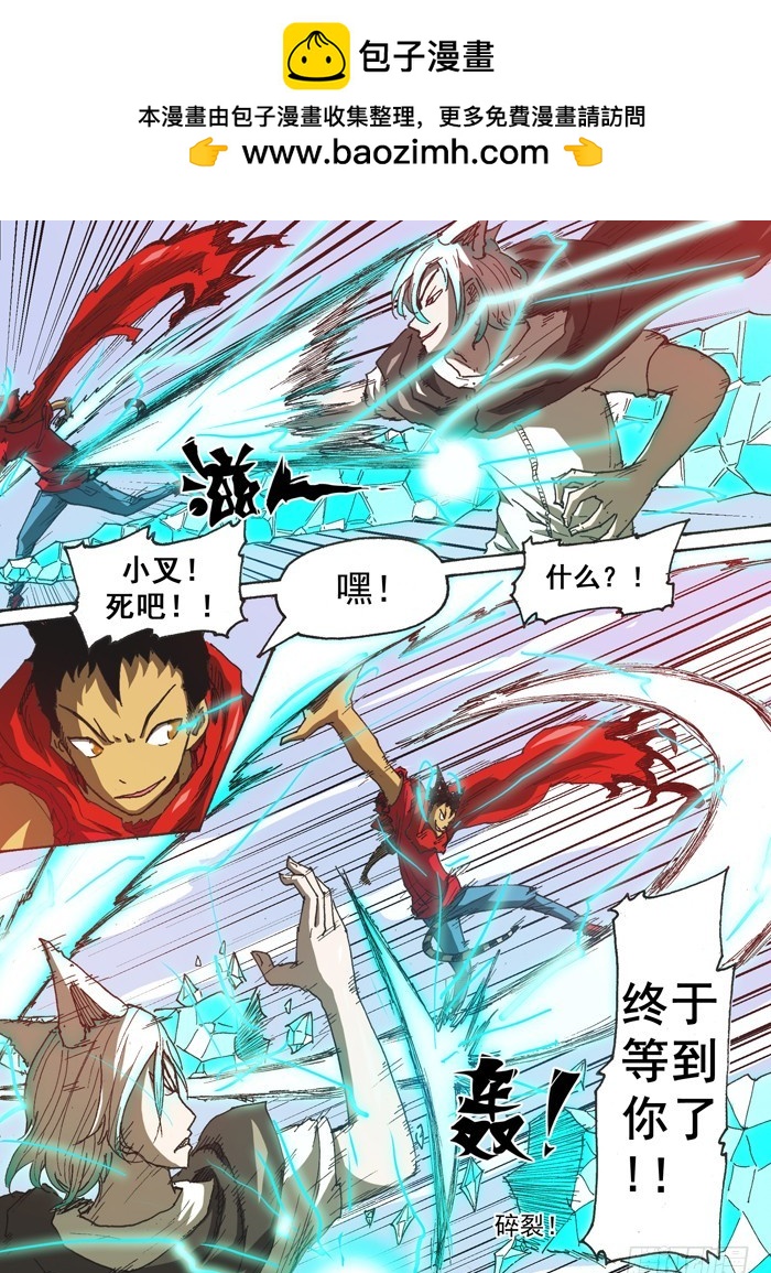 134绝招（上）-第134话