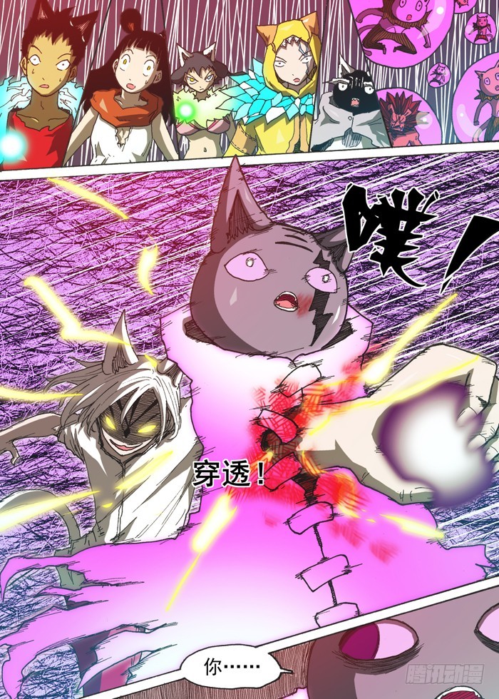 138相信（上）-第138话