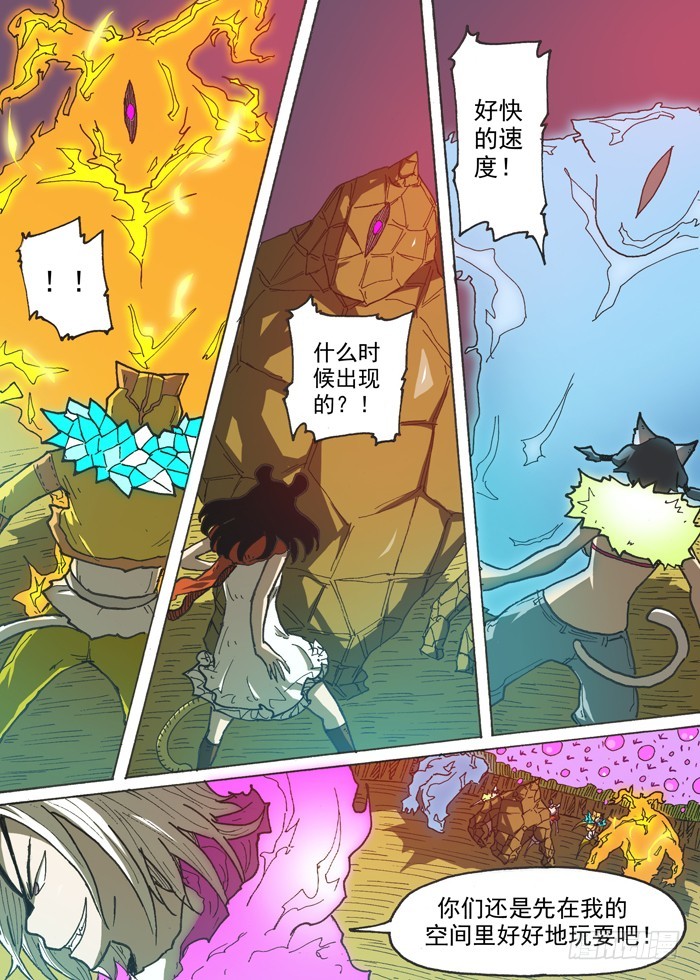 140燃烧生命！-第140话