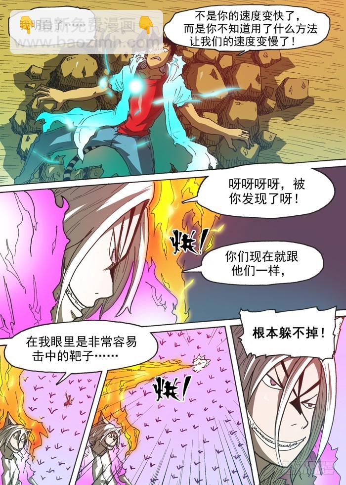 140燃烧生命！-第140话