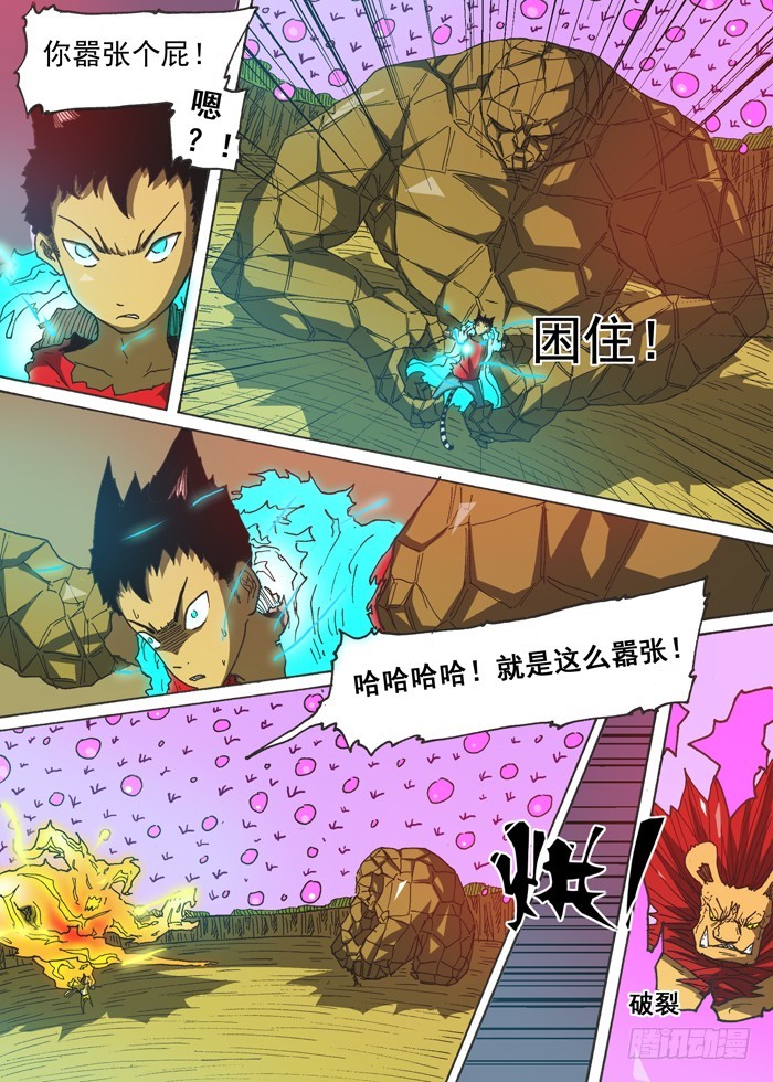 140燃烧生命！-第140话