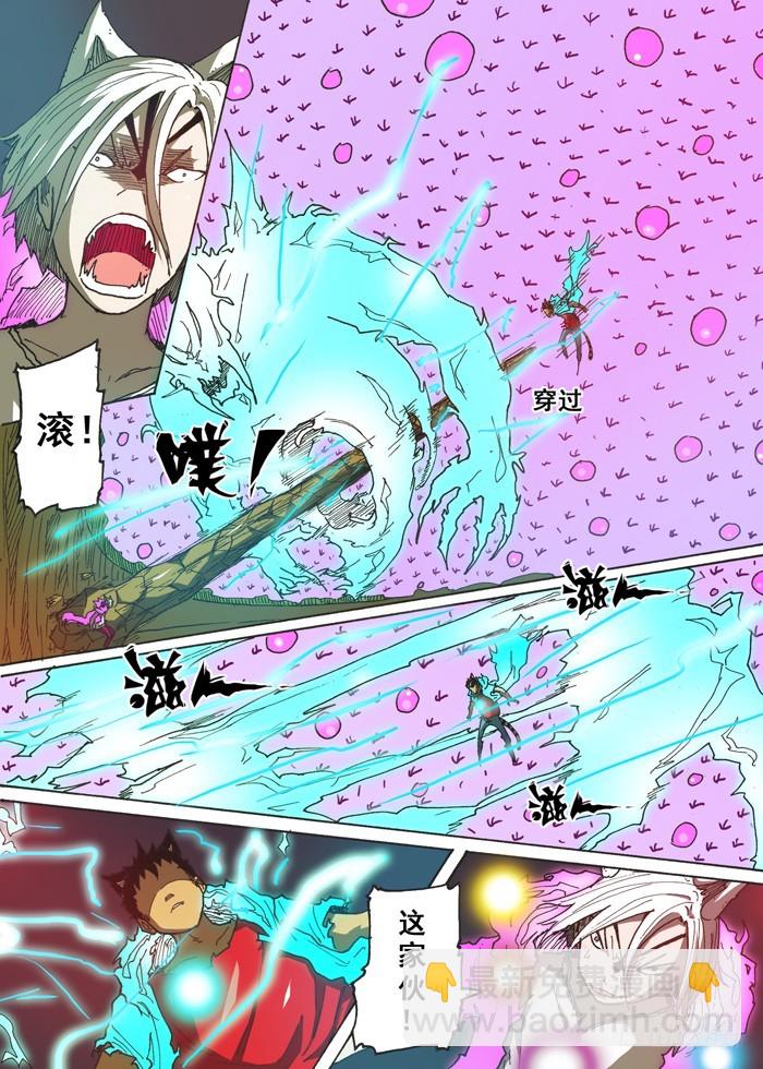 142电的速度（上）-第142话