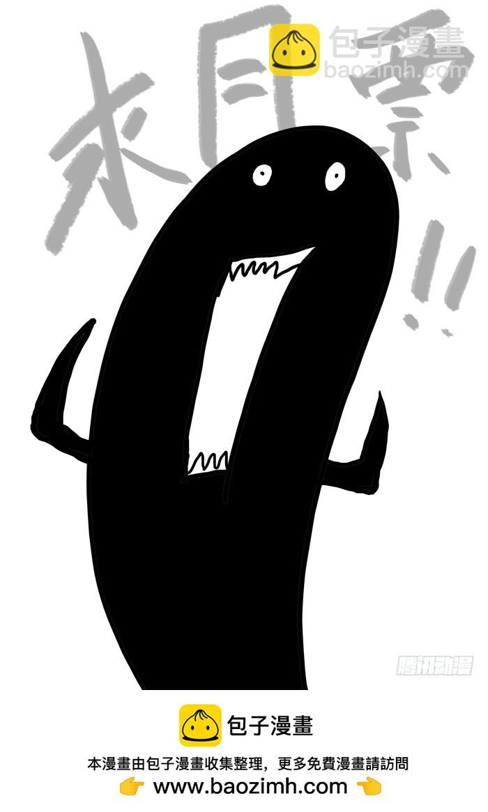 146援军（上）-第146话