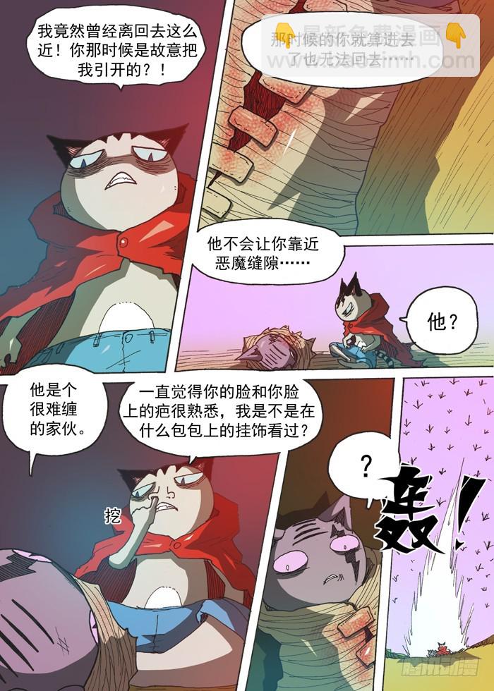 146援军（上）-第146话