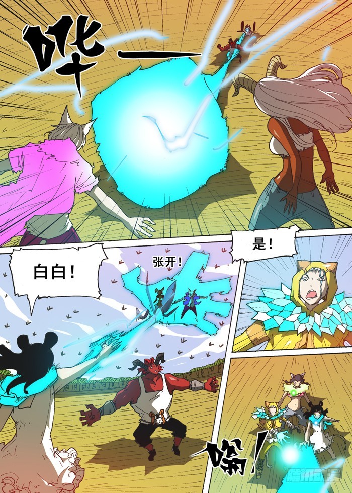 148恶魔神变（上）-第148话