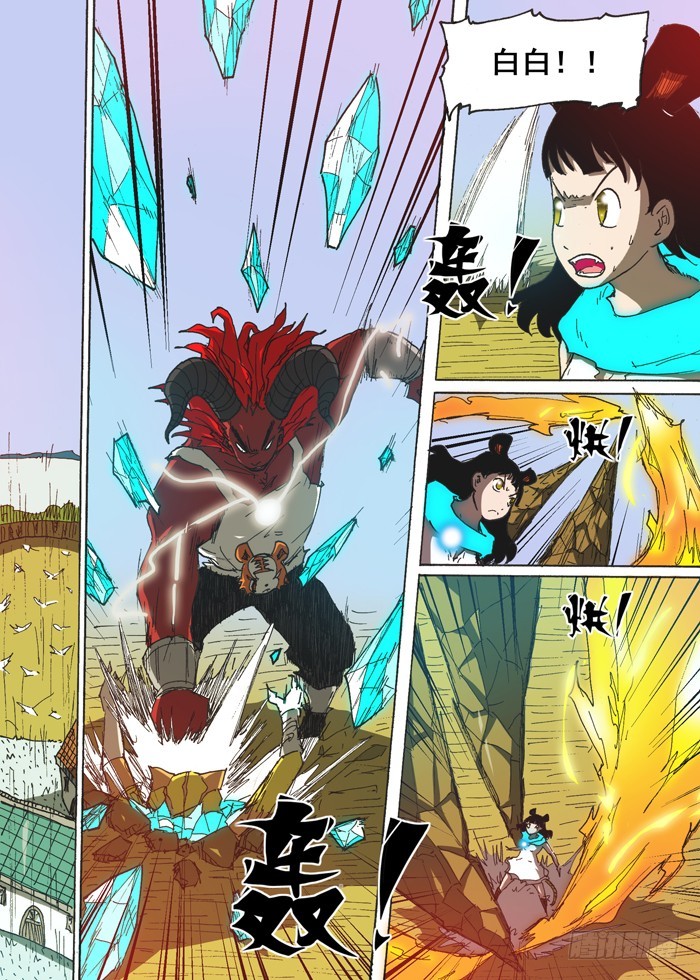 152为了猫村（上）-第152话