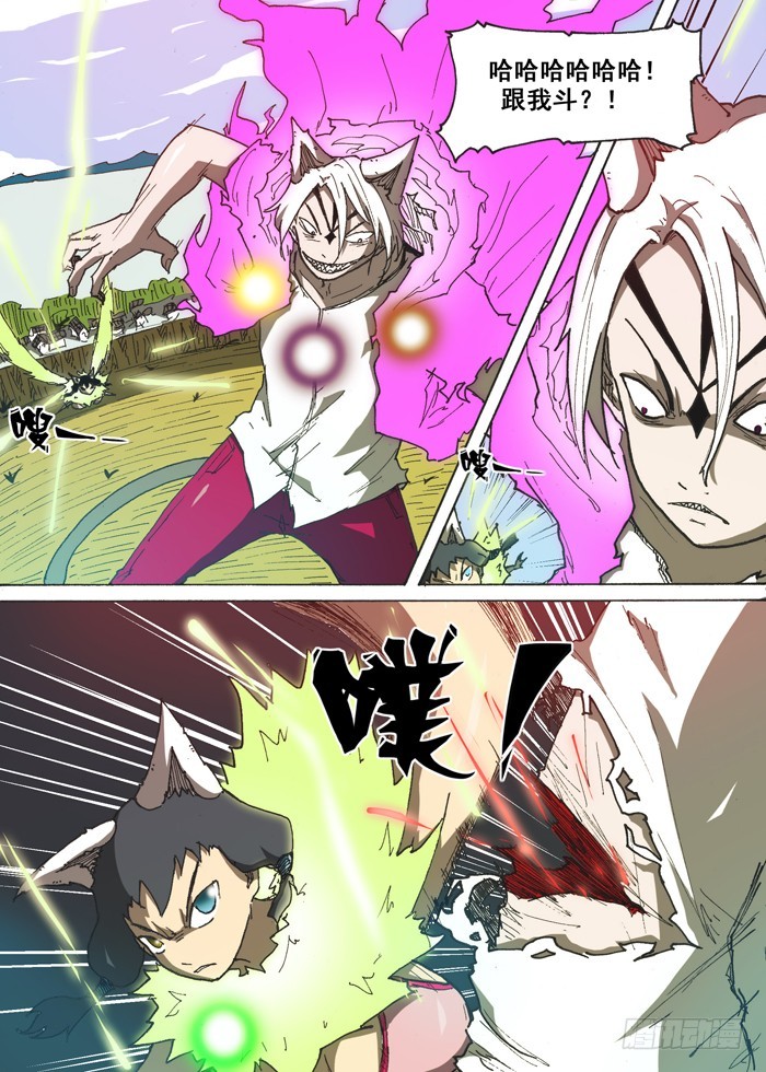 152为了猫村（上）-第152话