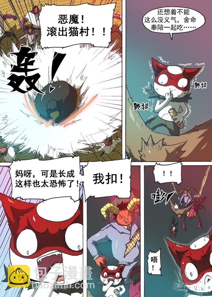 154暴风雨（上）-第154话