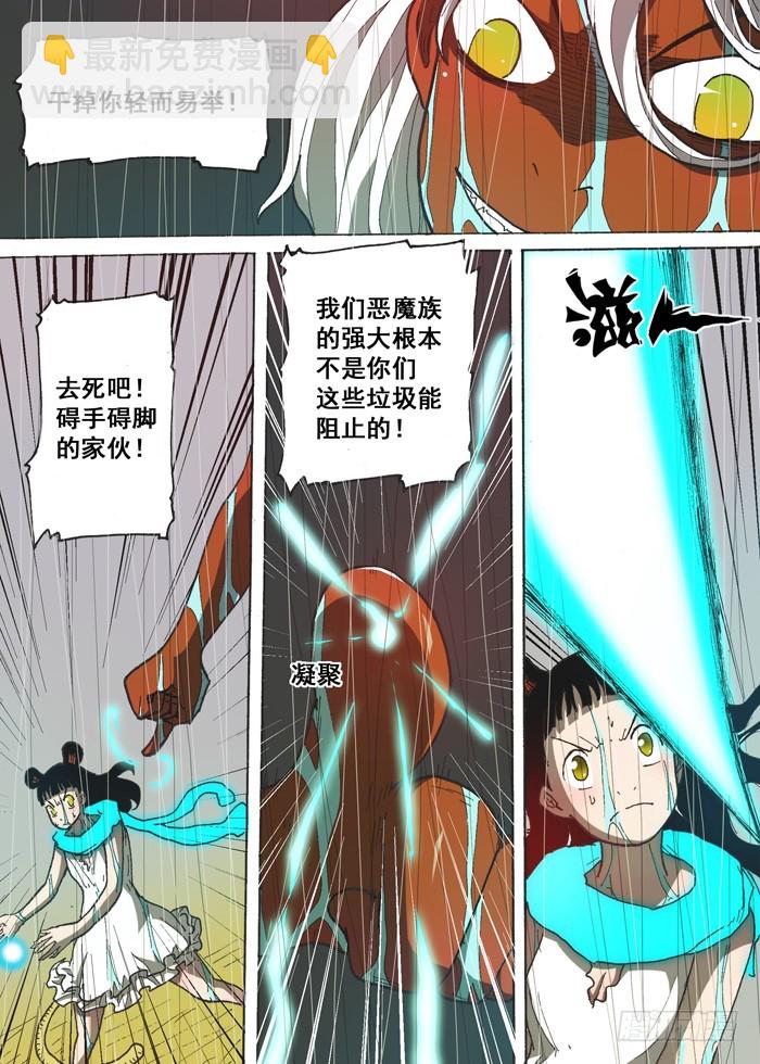 156癫狂（上）-第156话