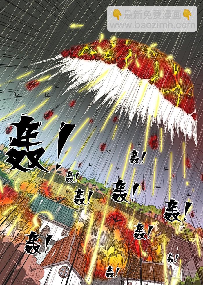 158毁灭（上）-第158话