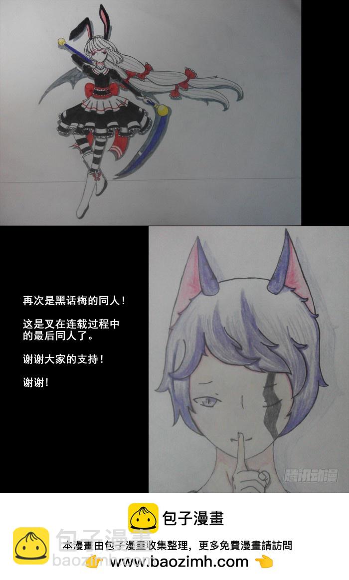 160大结局（上）-第160话