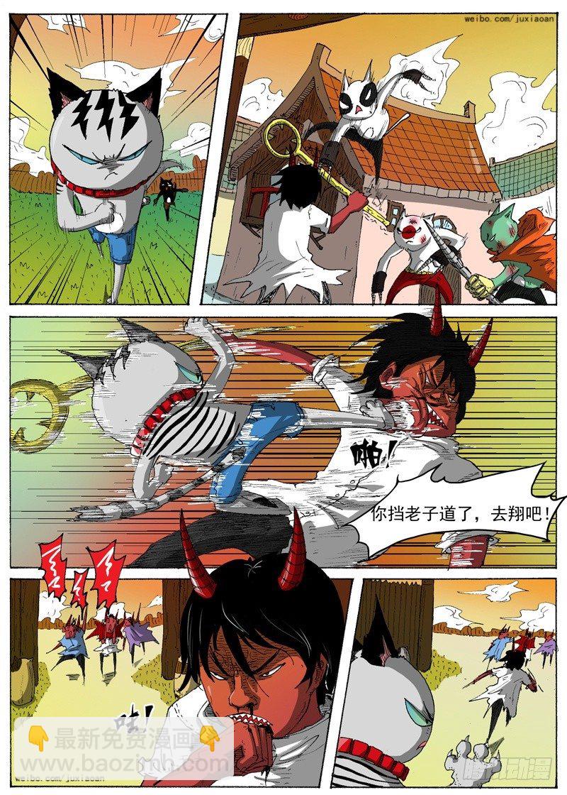 20 弱肉强食（上）-第20话