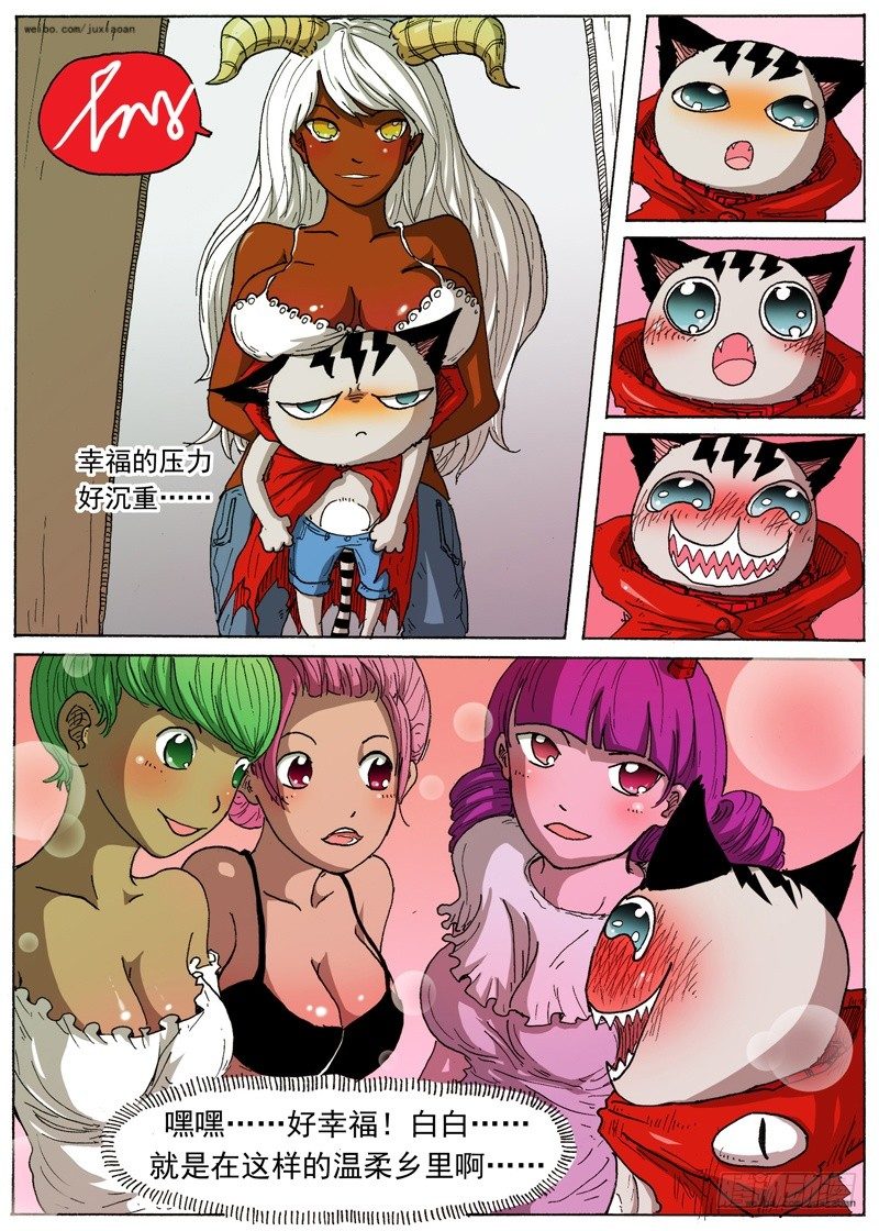 22 斗兽！（上）-第22话