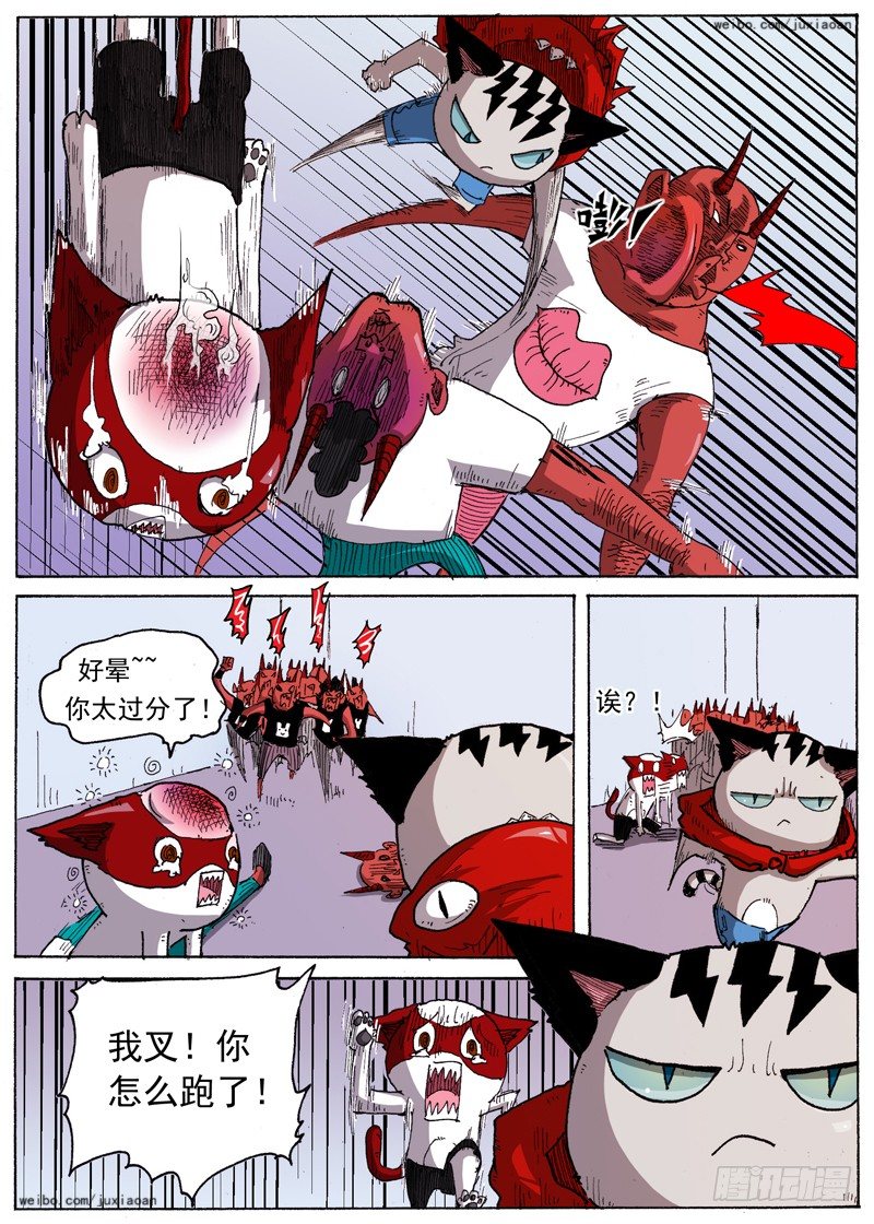 24 暴动！（上）-第24话