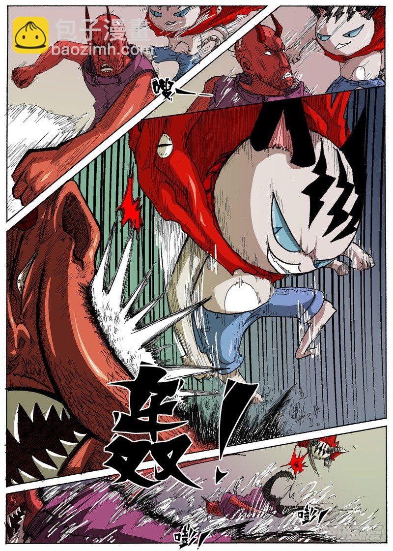 26 宇宙大绝（上）-第26话