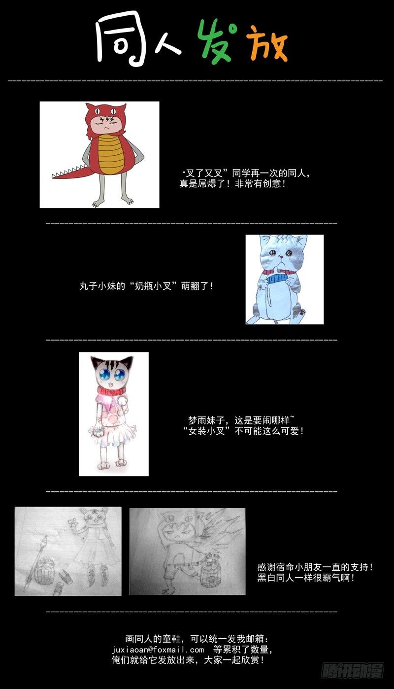 26 宇宙大绝（上）-第26话