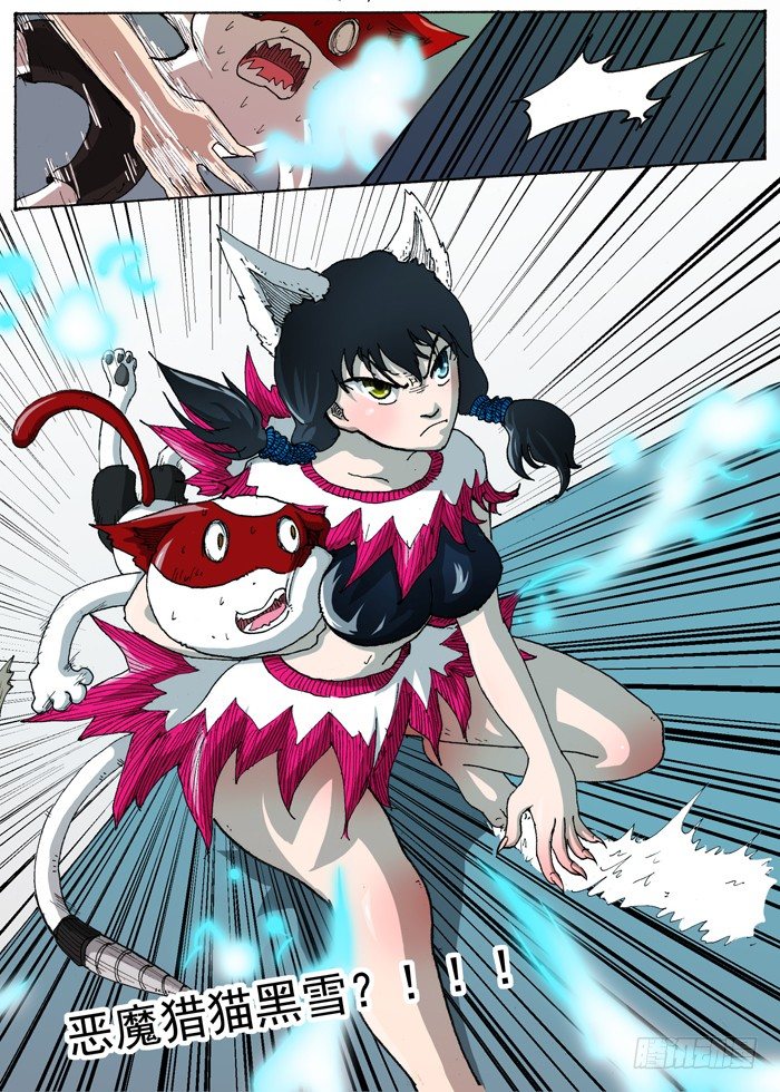 28 激光！（上）-第28话