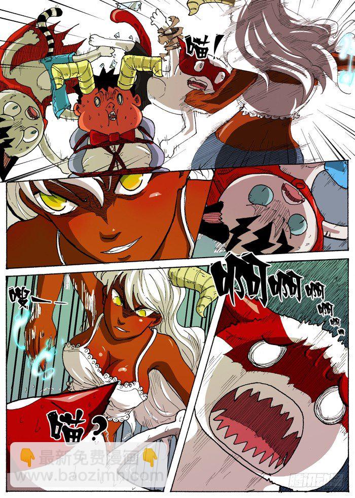 28 激光！（上）-第28话