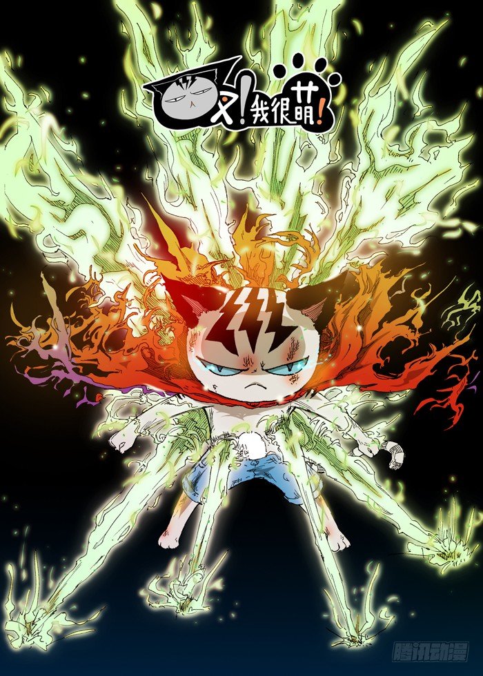 30 打乱计划(上）-第30话